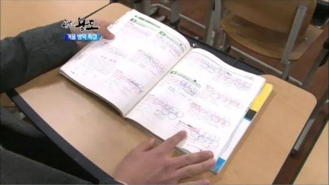 [스압] 문제은행식으로 공부해서 서울대 간 학생,,