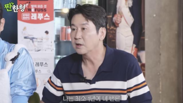 신동엽 “이수만과 1년 4번은 봐…같이 해외여행도 다녀” (짠한형)