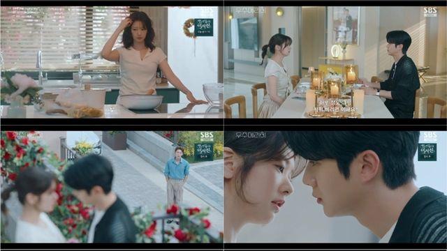 최우식♥정소민 불붙은 로맨스… ‘우주메리미’, 디즈니플러스 1위