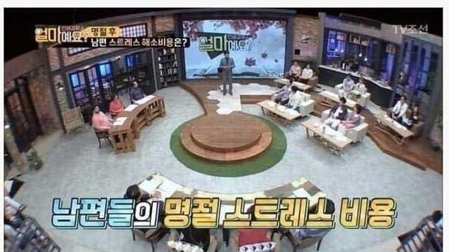 남성 vs 여성 스트레스 해소 비용