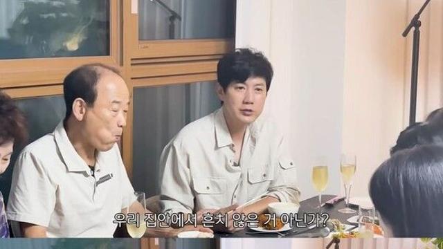 류진 장인, 금 20돈 도둑 맞아 