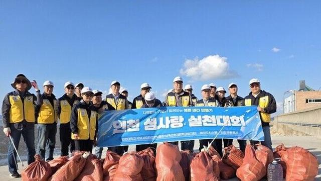 인천대학교·㈜이오시스템, 4차 섬사랑 실천대회... “2025년 사회공헌 사업 마무리”