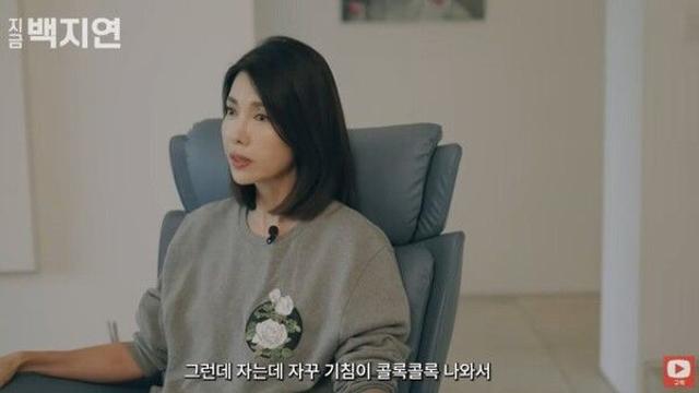 백지연 아나운서, '유독가스 흡입'으로 응급실行 고백…