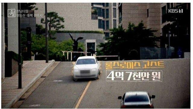 한남더힐에 사는 사람들은 어떤 사람들일까?