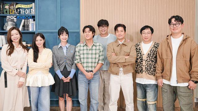 '위대한 가이드', 시즌3 아닌 2.5가 제작된 이유