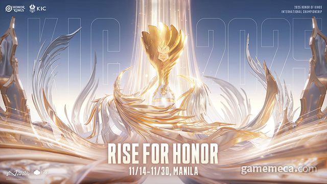 글로벌 최강자 가린다, 아너 오브 킹즈 KIC 2025 예고