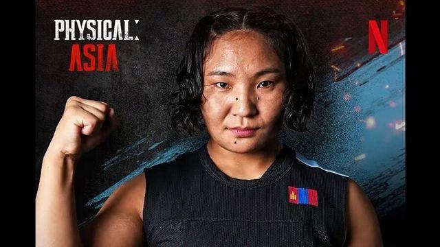 '피지컬 아시아' 몸무게 100kg 몽골녀 
