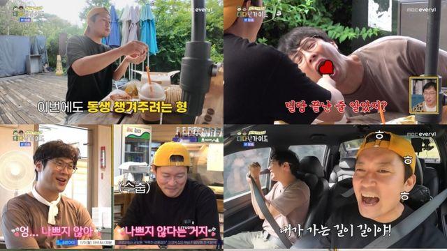 김대호X최다니엘, 러브버그도 울고 갈 브로맨스(대다난가이드)