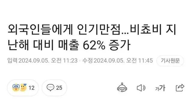 요새 외국인들이 한국오면 싹쓸어간다는 한국 과자.,,