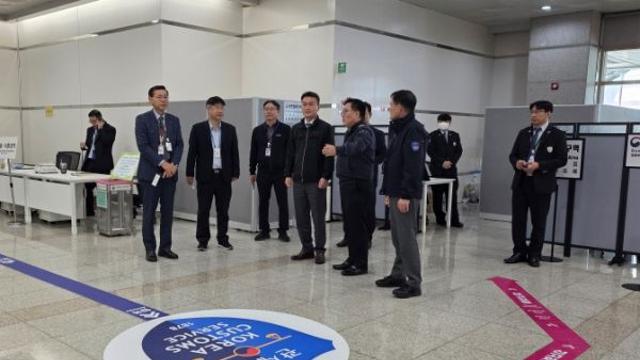 관세청 차장, 아시아태평양경제협력체(APEC) 최종 준비상황 현장점검