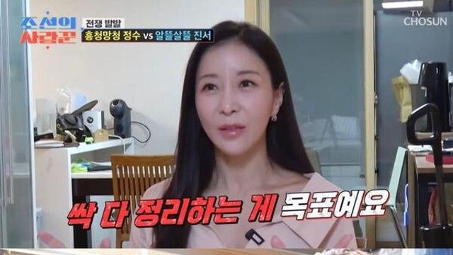 11월 결혼 윤정수, 원진서와 벌써 위기 