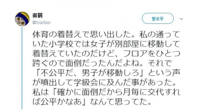 의논의 중요성.