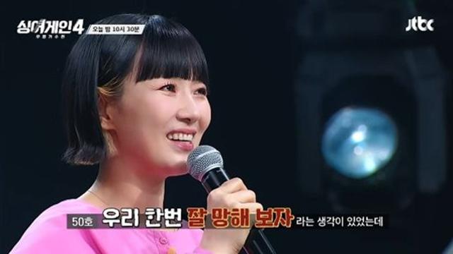 자두, '50호 가수'로 깜짝 출연했다…