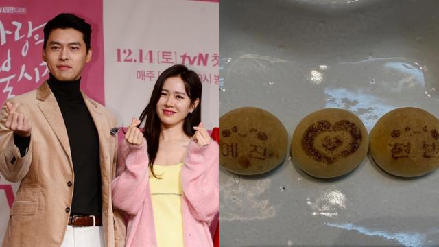 손예진, 부계정 복귀하자마자 현빈 언급 “예진♥현빈”