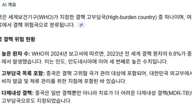 건강상식) 마스크를 다시 착용해야 하는 이유