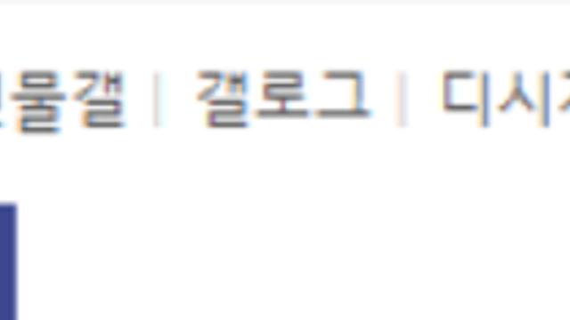 디시게임을 해보자