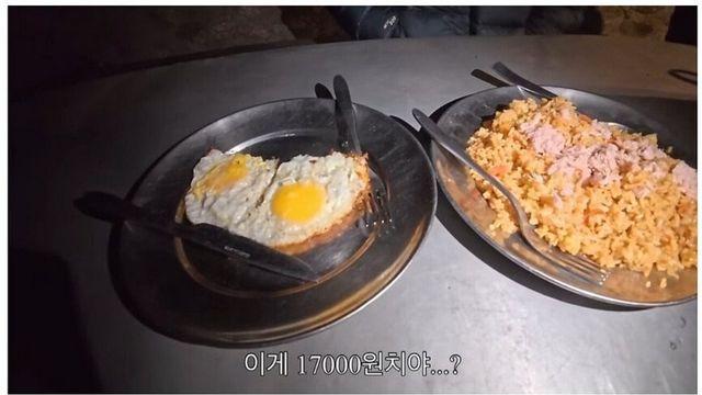 42,000원 볶음밥 정식 논란 