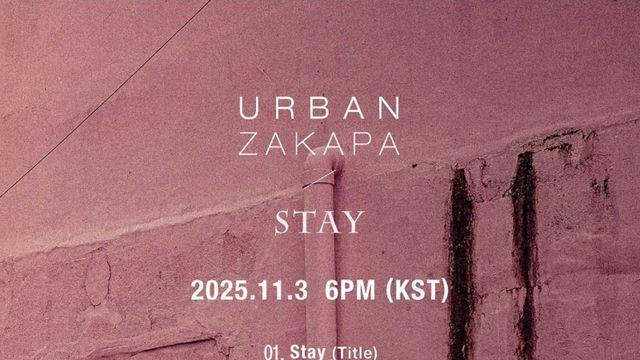 어반자카파 트랙리스트 공개…권순일 감성 뚜렷