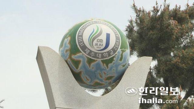 서울대생, 제주대 학점교류 가장 많아