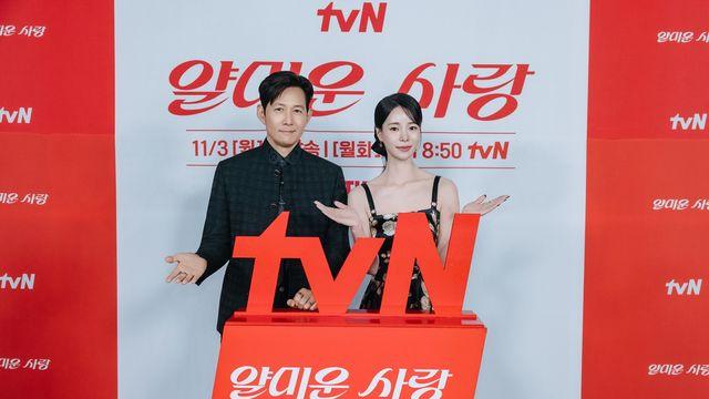 '얄미운 사랑' 이정재 