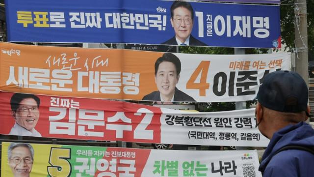 각목에 흉기 부착... 李 대선후보 현수막 훼손한 70대 男