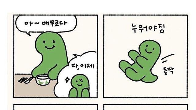 내향인 특징.jpg