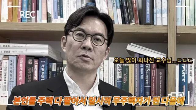 서울대 교수의 이번 부동산 규제 평가