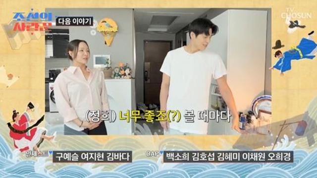 '44세 자연임신' 임정희, 출산 임박했다…♥6살 연하 남편 