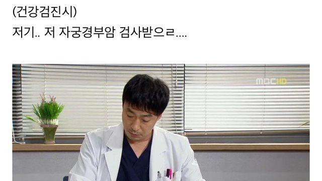 성경험 없는 여자들 문전박대 당하는 곳