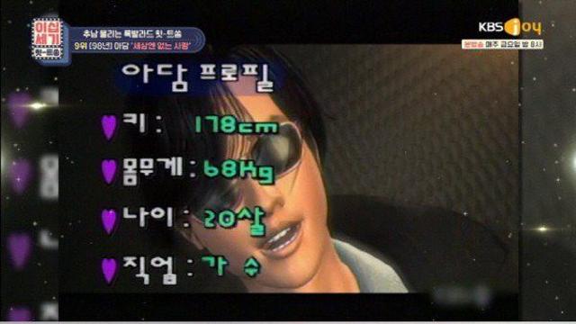 20대 이하는 잘 모르는 가요계 레전드 썰