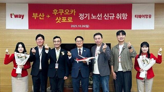 [항공소식] 티웨이항공, 부산-후쿠오카·삿포로 정기편 신규 취항 外