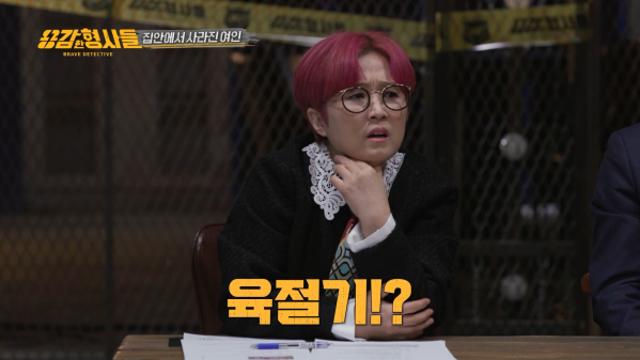 미제로 남을 뻔한 잔혹한 살인사건