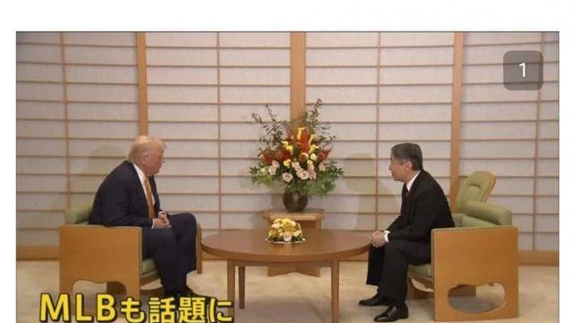 트럼프.. 천황 앞에서 오타니 야마모토 칭찬..jpg