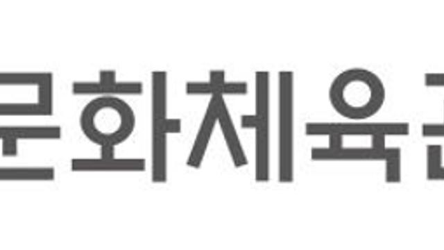 문체부, 해외 게임사 국내대리인 제도 보완 예고