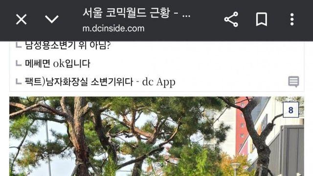 본인.. 어제 수원에서 일일 청소부 체험한 후기