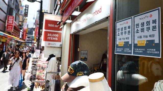 3분기 경제 '수출·소비' 반등으로 1.2% 성장...1년6개월 만 최대