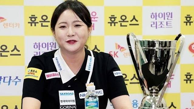 휴온스배LPBA투어 우승 김민아 “김가영-스롱과 3강구도 만들어야죠”