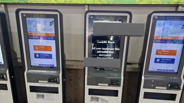 X펌) 서울남부터미널 발권기 근황