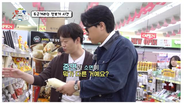 은근 사람들이 잘못 알고 있다는 '소면' 뜻