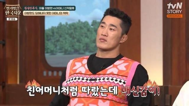 김동현, 이방원 배신한 신덕왕후에 분노 “나라면 돌아버린다” (‘벌거벗은 한국사2’)