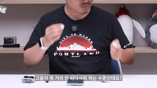 언케 버즈FE 노캔 혹평 ㄷㄷ