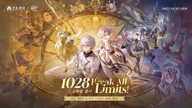 액션 RPG ‘듀엣 나이트 어비스’, 28일 정식 서비스 돌입