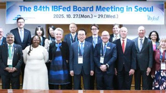 은행연합회, 국제은행연맹 이사회 개최