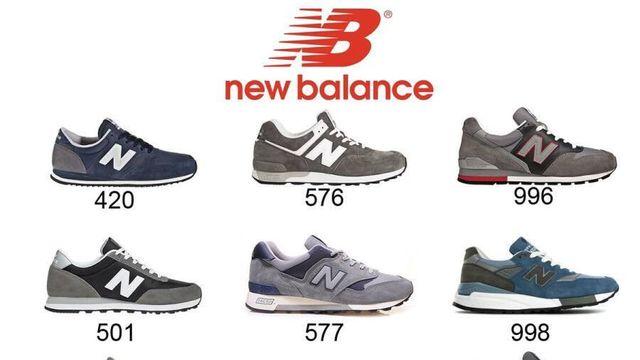 뉴발란스 신발 선택