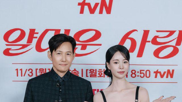 '얄미운 사랑' 이정재 