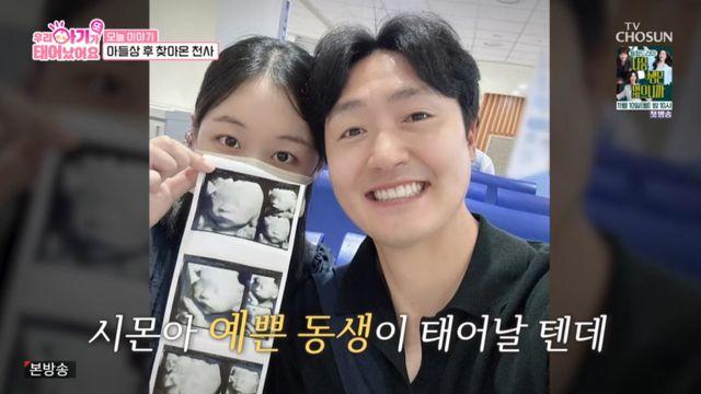 '15개월 아들상' 아픔 고백한 박보미, 둘째 딸 눈물의 출산기 