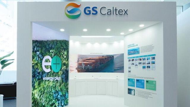 GS칼텍스, APEC CEO Summit에서 '지속가능한 에너지' 비전 총망라