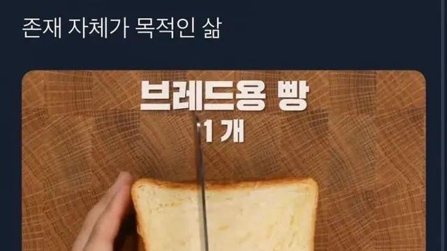 존재 자체가 목적인 삶..,,