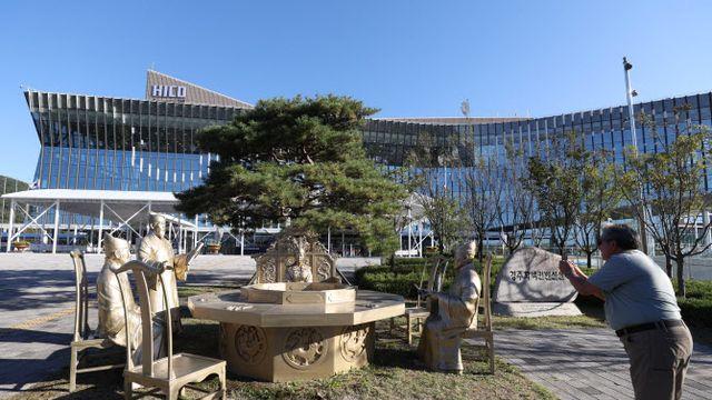 전세계 GDP 61% 한자리에…'경주 APEC CEO 서밋' 서막