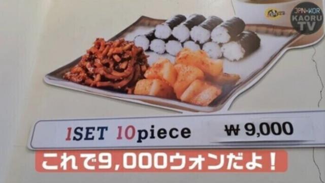 일본 유튜버 낚는 K-구독자.